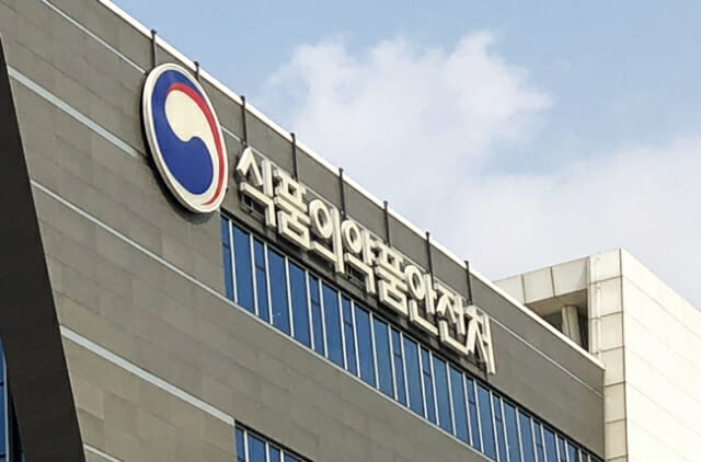 마더스제약, 수탁자의 의약품 제조 및 품질관리기준서 미준수로 과징금