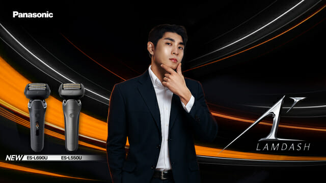 파나소닉, 람대쉬 전기면도기 2종 출시