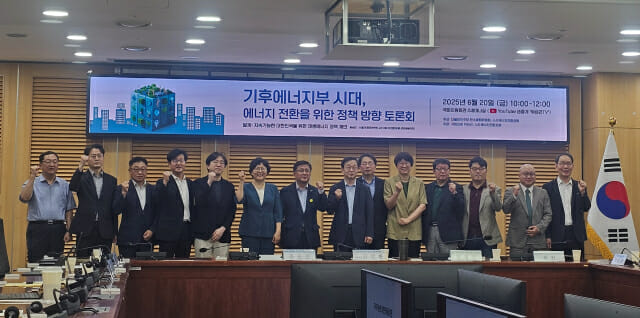 기후에너지부 시대, 전 정부 과오 되풀이 않으려면 어떻게