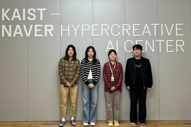 KAIST-네이버AI랩, 창의성 강화한 AI 기술 개발…”뻔한 건 안그려”
