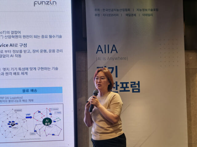 [현장] “기술은 준비됐다”…펀진, 국방 AI 실전 적용 ‘강조’