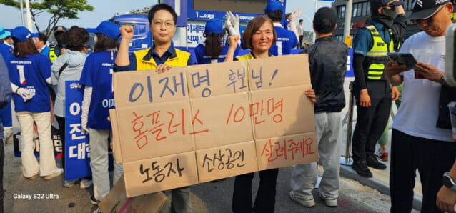 “MBK 2.5조 홈플 지분 무상소각, 희생 아냐”