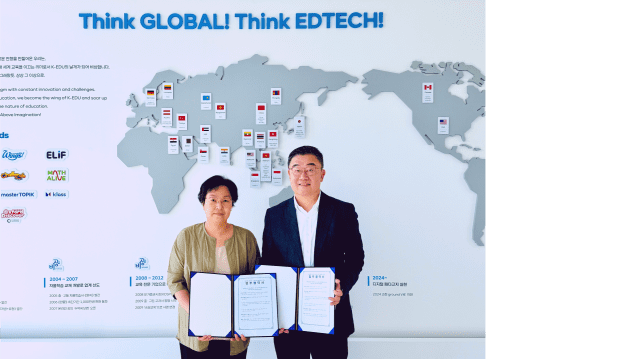 비상교육, 극동대와 외국인 요양 보호사 양성 협력