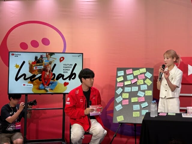 내 ‘최애’ 유튜버가 눈앞에…‘유튜브 팬페스트 코리아 2025’ 가보니