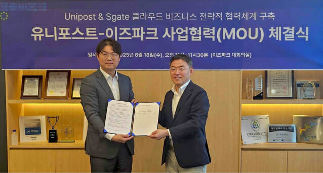 성과관리도 클릭 한 번에”…에스게이트, 유니포스트와 HR시스템 맞손