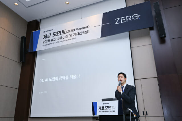 [현장] “AI 도입 비용 0″…슈퍼브에이아이, 산업용 비전 파운데이션 모델 ‘제로’ 공개