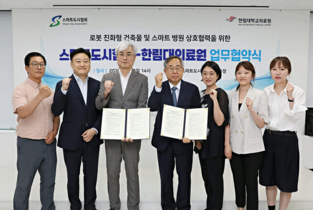 로봇·AI 기술 집약 병원 노하우, 도시 공간에 적용한다