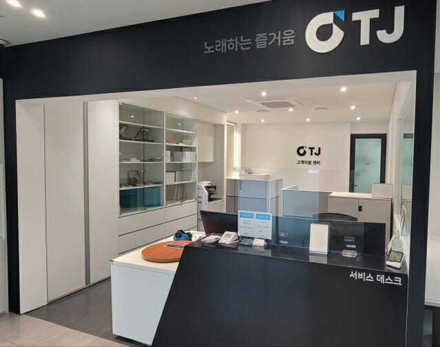 TJ미디어, 호우피해 노래방 무상수리 지원