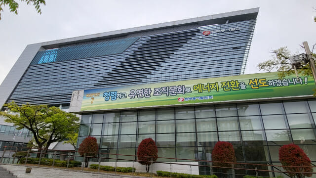 동서발전, 복합건설 ‘통합 설계기술용역 계약’ 체결