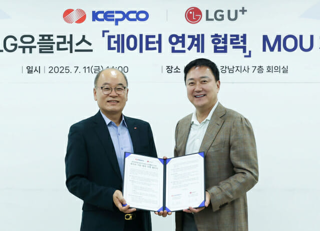 한전-LG유플러스, AI와 데이터로 생명을 구하는 시대 연다
