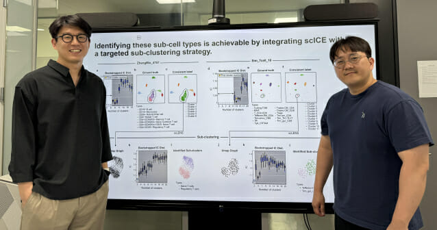 기존보다 30배 더 빠른 생명과학 데이터 분석도구 개발