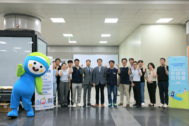 공항철도 ‘검암역’ 이제 ‘검암·한국환경공단역’입니다.