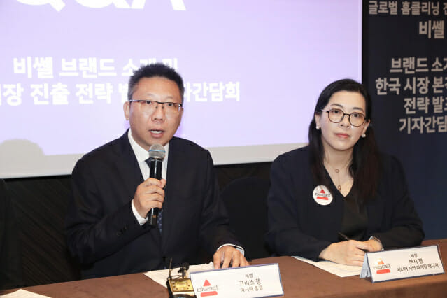 청소가전 명가 비쎌, 한국 시장 공략 본격화