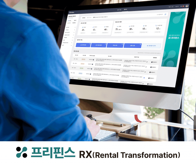 ‘렌털전환’ 프리핀스, 프리A 투자 유치