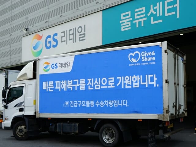 유통가, 폭우 피해지역에 구호물품 지원 나서