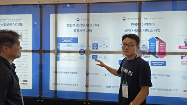 [현장] 김동환 포티투마루 대표 “부산·경남에 AX 확산”