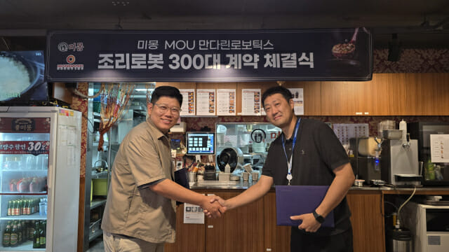 중화요리 브랜드 미몽, 만다린로보틱스 조리로봇 300대 도입한다