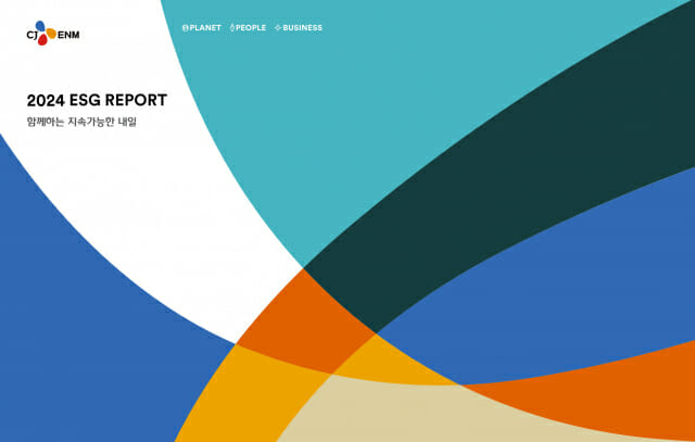 CJ ENM, MSCI ESG ‘AA’ 등급 획득…3년 연속 상승