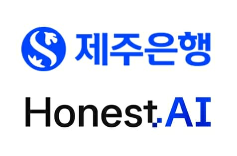 어니스트AI, 제주은행에 AI 솔루션 ‘렌딩인텔리전스’ 공급