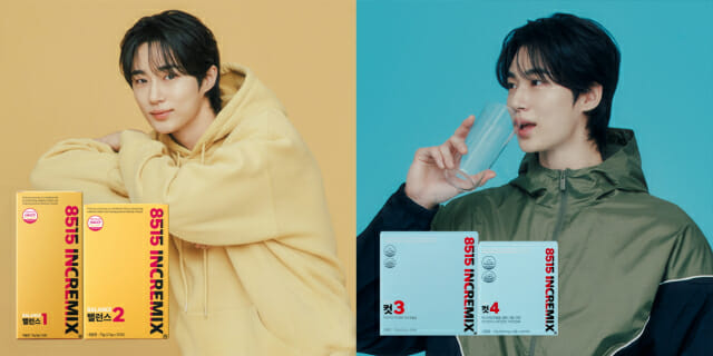 유산균 8515, 변우석 포토카드 증정 이벤트 진행