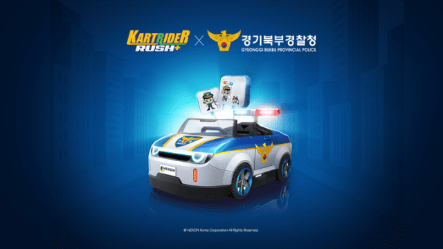 넥슨-경기북부경찰청, ‘카러플’ 교통안전 캠페인 전개