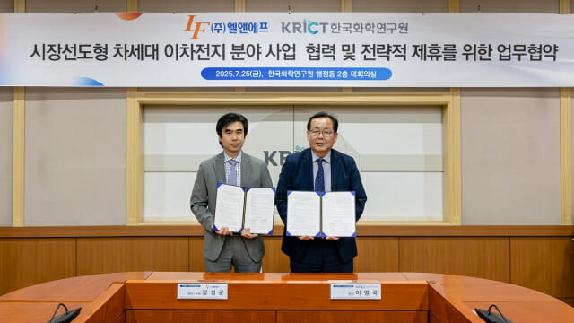 SK이터닉스, ESG 지속가능경영 보고서 발간