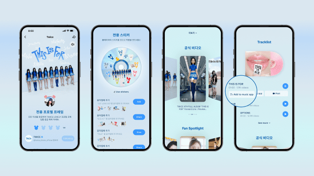 틱톡, 트와이스 정규앨범 발매 기념 글로벌 캠페인 전개