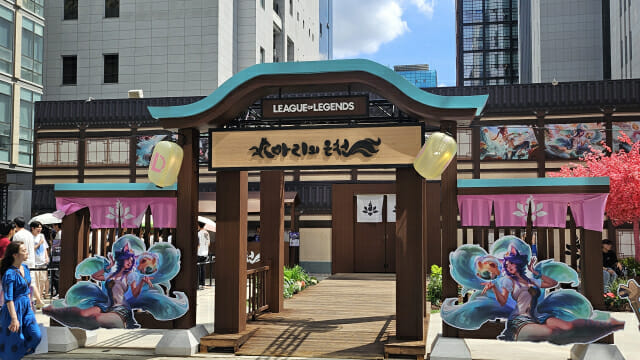 “온천 알바 왔어요”…라이엇 ‘아리의 온천’ 팝업 스토어 가보니