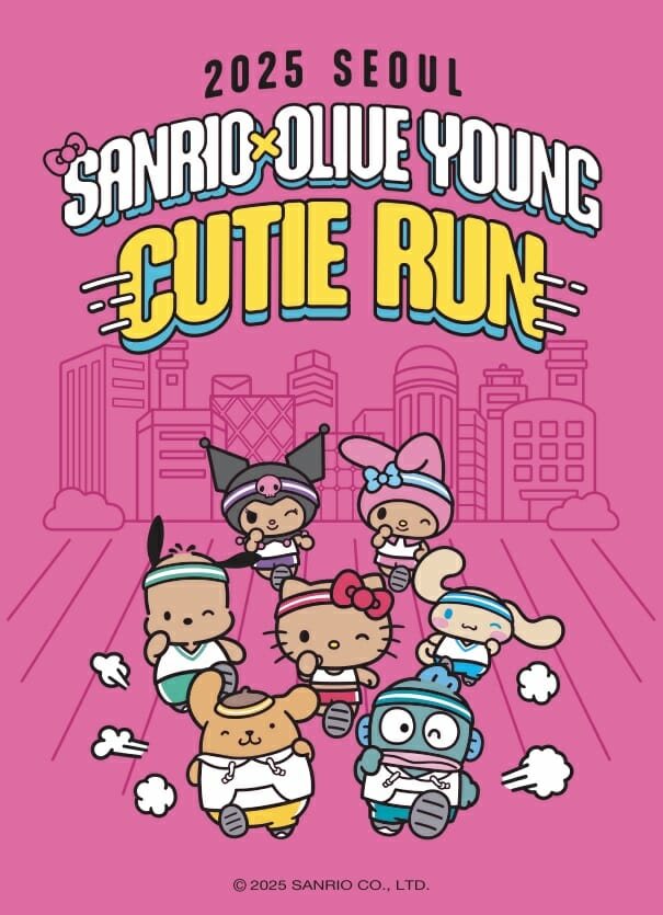 CJ올리브영, 11일부터 ‘산리오X올리브영 큐티 런’ 마라톤 티켓 판매