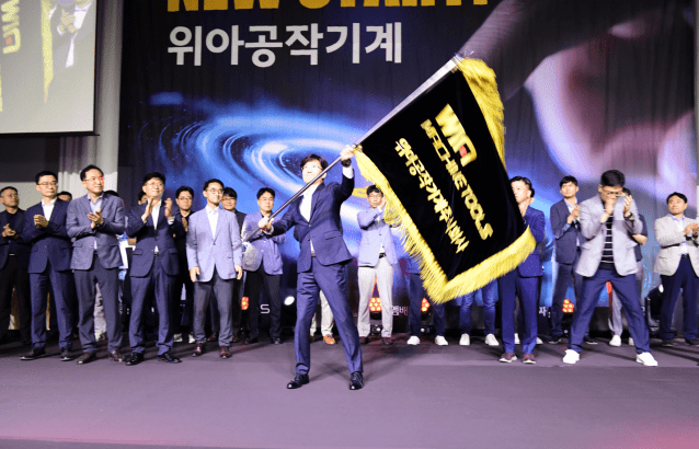 위아공작기계 출범…주재진 대표 선임