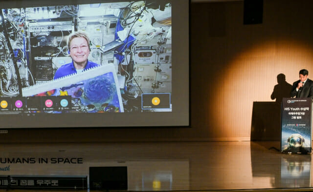 국제우주정거장서 우리나라 초등생 그림 20점 소개