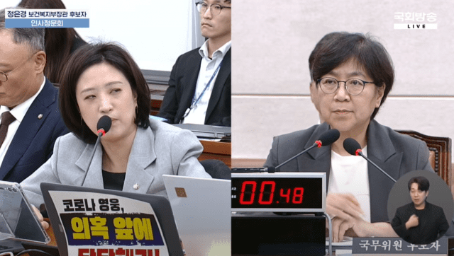 野, 정은경 인청서 병원 면회지침 어긴 강선우 후보자 유감 표명 요구