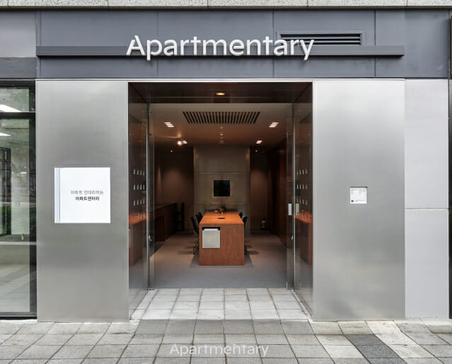 아파트멘터리, 직영 상담 공간 ‘스포크’ 확대