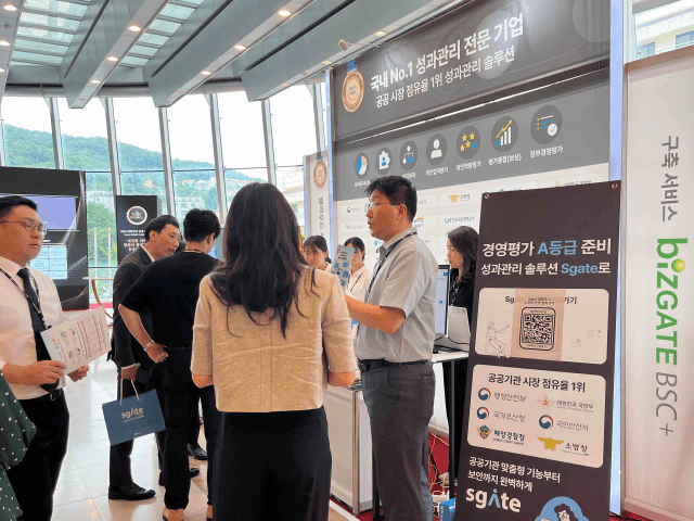 변화 맞는 공공기관 성과관리…이즈파크, ‘에스게이트’로 평가 체계 전환 가속