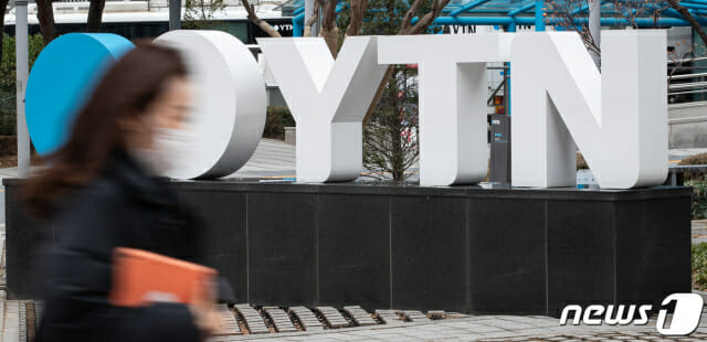 김백 YTN 사장 깜짝 사임…대표 대행체제로