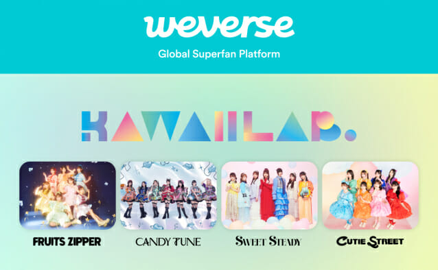 日 아이돌 프로젝트 카와이랩, 위버스 입점