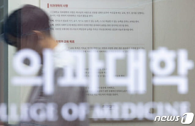 [유미’s 픽] “서울대생도 이공계 싫다”…’의대 공화국’ 韓, 인재 부족에 AI 경쟁력 ‘위기’