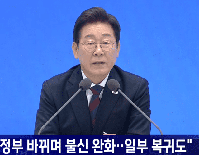 李대통령 “의료계 환영 복지부 장관 후보자 빨리 임명됐으면”