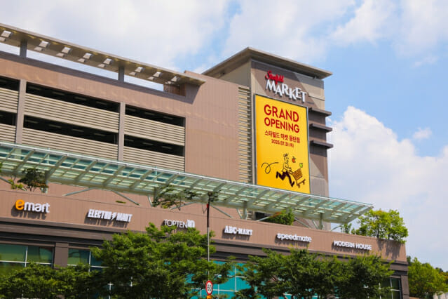 18년 만에 새 단장…스타필드 마켓 동탄, 3040세대 공략 나선다