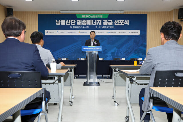 KT, 재생에너지 직접PPA 본격화…제조업 RE100 대응 지원