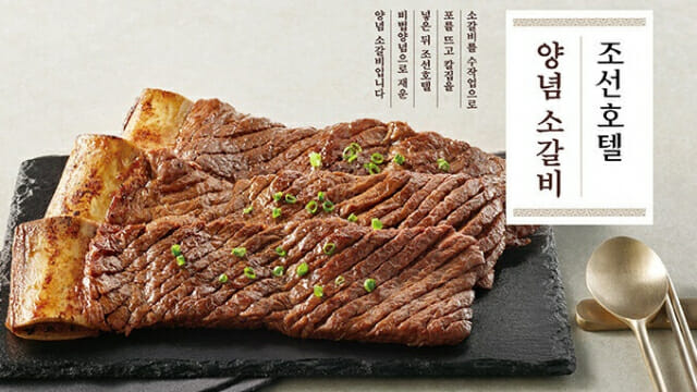 신세계라이브쇼핑, 무더위에 간편 조리식·보양식 판매↑