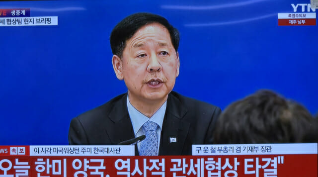 ‘마스가 프로젝트’ 한미 관세협상 타결 실마리