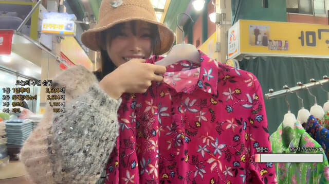 SOOP, 사용자와 스트리머 함께 쓰는 ‘실시간 여행 콘텐츠’ 확대