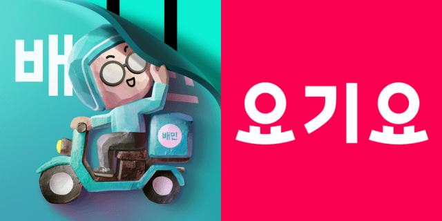 배민·요기요 “배달앱에서 소비쿠폰 이렇게 쓰세요”