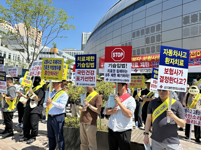 교통사고 피해자 8주 초과 진료여부를 가해자측 보험사가 결정 ‘반대’