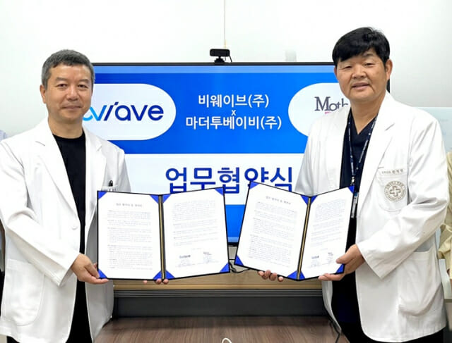 일산백병원 교수팀, 디지털헬스 ‘임신준비·정신건강’ 통합관리 협약 체결