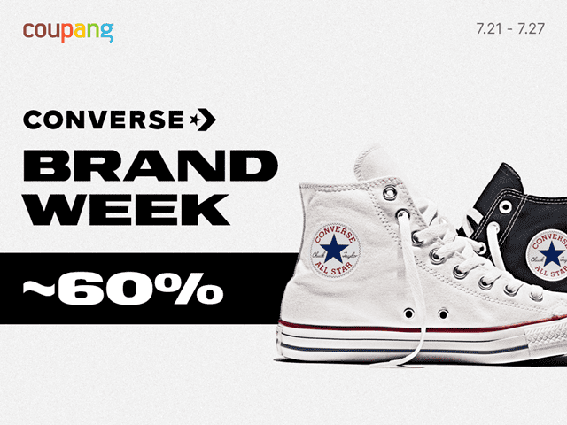 쿠팡, 컨버스 로캣배송 입점 기념 ‘브랜드위크’ 진행