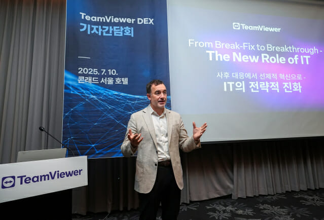 “韓 디지털 전환 가속”…팀뷰어 ‘DEX·팀뷰어 원’ 출시