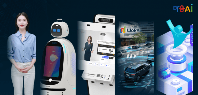 마음AI “대학 진격”…강남대-단국대 ‘라이즈’ 사업 기술파트너 참여