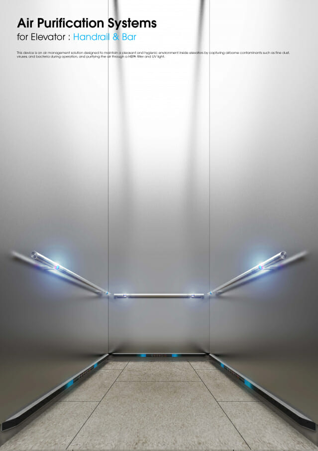 현대엘리베이터, 레드닷 디자인 어워드 본상